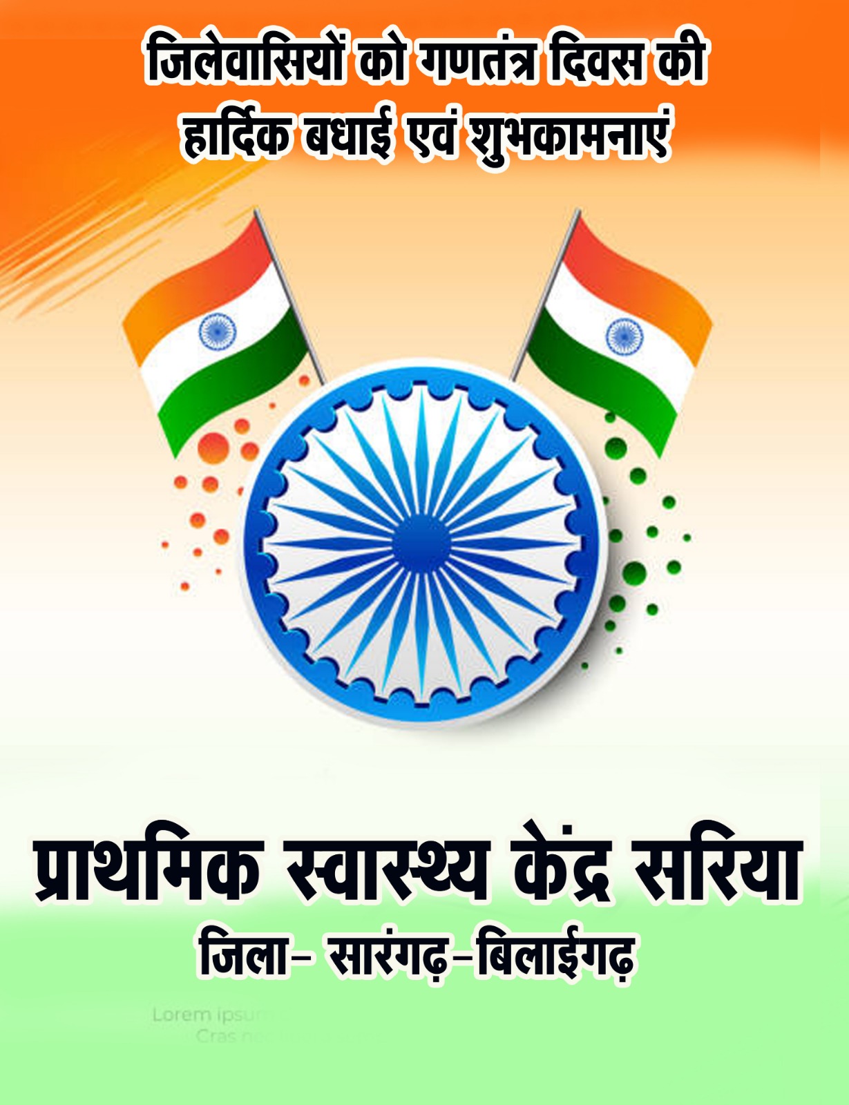 WhatsApp Image 2026-02-06 at 11.45.21 (2)