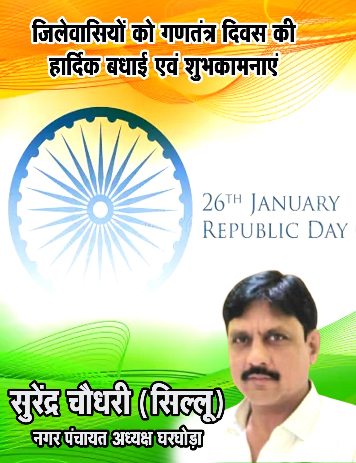 WhatsApp Image 2026-02-06 at 11.45.21