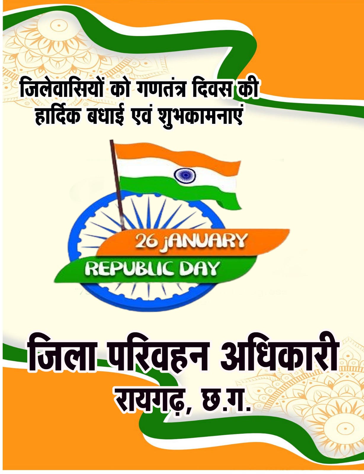 WhatsApp Image 2026-02-06 at 11.45.22 (1)