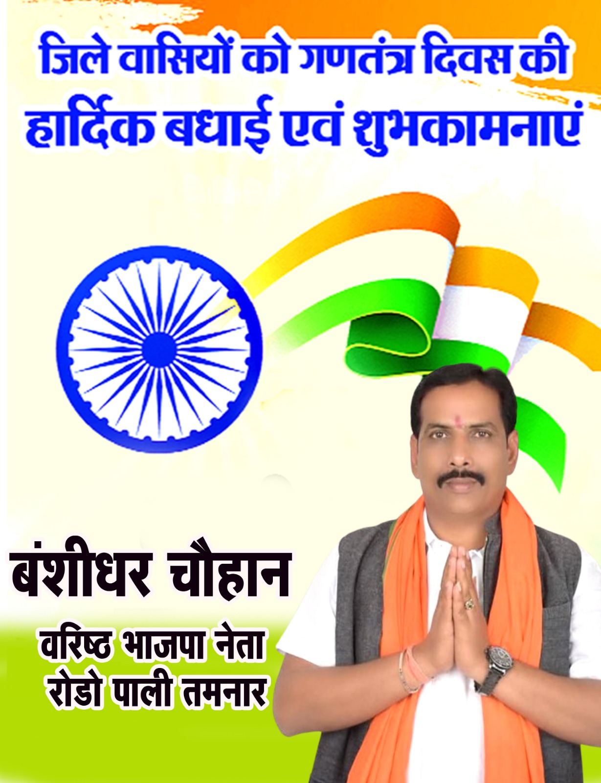 WhatsApp Image 2026-02-06 at 11.45.22