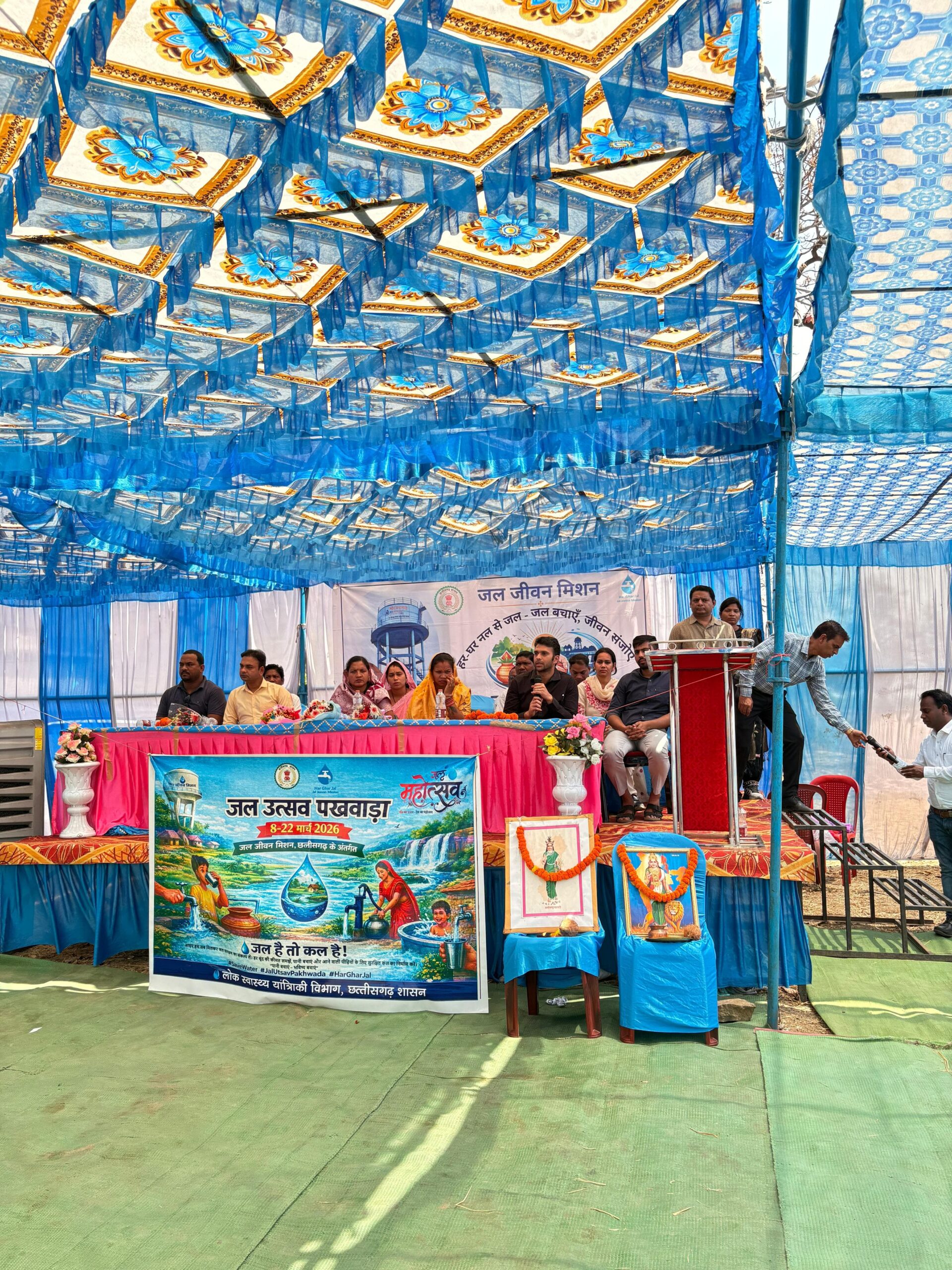 नहरपाली में जल अर्पण दिवस का हुआ आयोजन, पानी की हर बूंद बचाने दिया गया संदेश  जल संरक्षण एवं जल जीवन मिशन की दी गई जानकारी  एफटीके के माध्यम से जल गुणवत्ता परीक्षण का किया गया प्रदर्शन