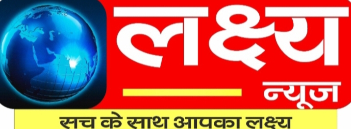  लू के लक्षण एवं बचाव के संबंध में स्वास्थ्य विभाग ने दी जानकारी