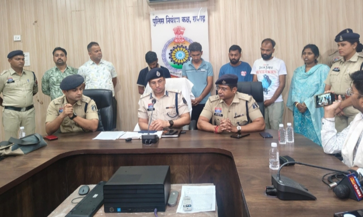 डिजिटल अरेस्ट ठगी का बड़ा खुलासा”— रायगढ़ पुलिस ने सेवनिवृत अधिकारी से 37 लाख की साईबार ठगी में महिला समेत 5 अंतर्राज्यीय आरोपी दबोचे