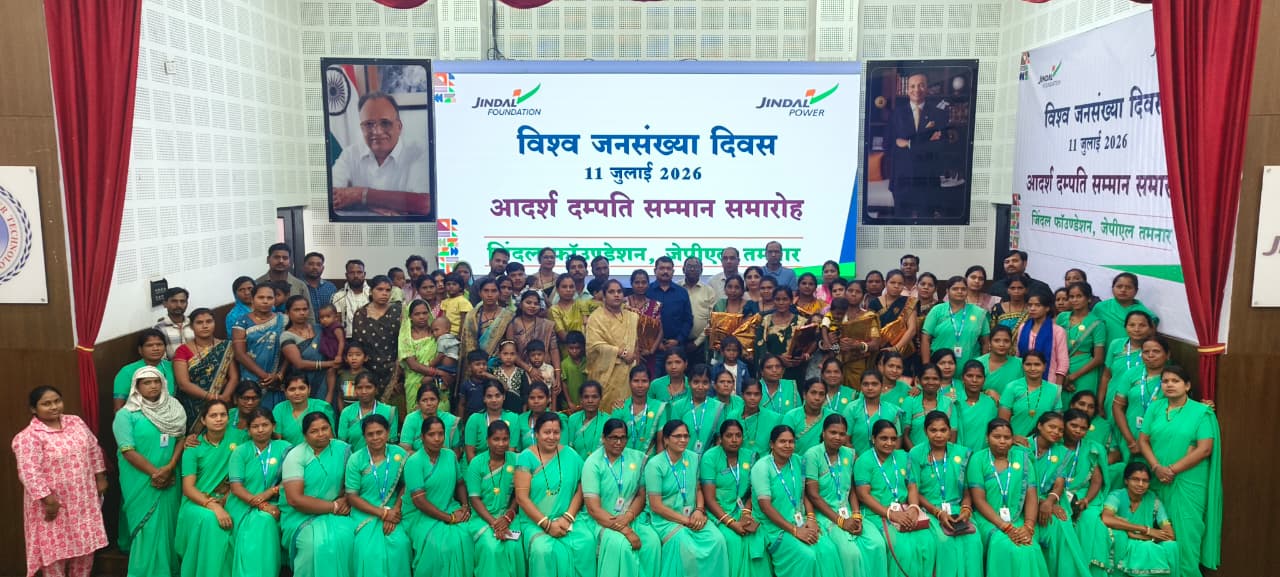 निष्चित उम्र में षादी, बच्चों के बीच तीन साल का अंतर और परिवार नियोजन कराने वाले दंपतियों का हुआ सम्मान  जिंदल फाउंडेषन द्वारा विष्व जनसंख्या दिवस पर किया गया कार्यक्रम का आयोजन 