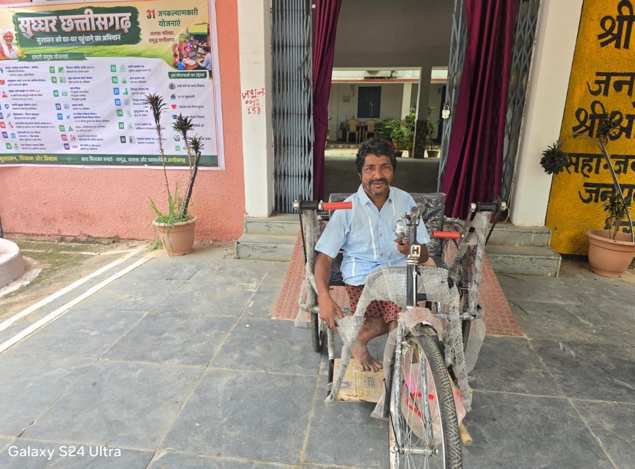 24 घंटे में मिली ट्राइसाइकिल, मुख्यमंत्री विष्णुदेव साय की संवेदनशील पहल से दिव्यांग गणेश राम यादव के जीवन को मिली नई रफ्तार