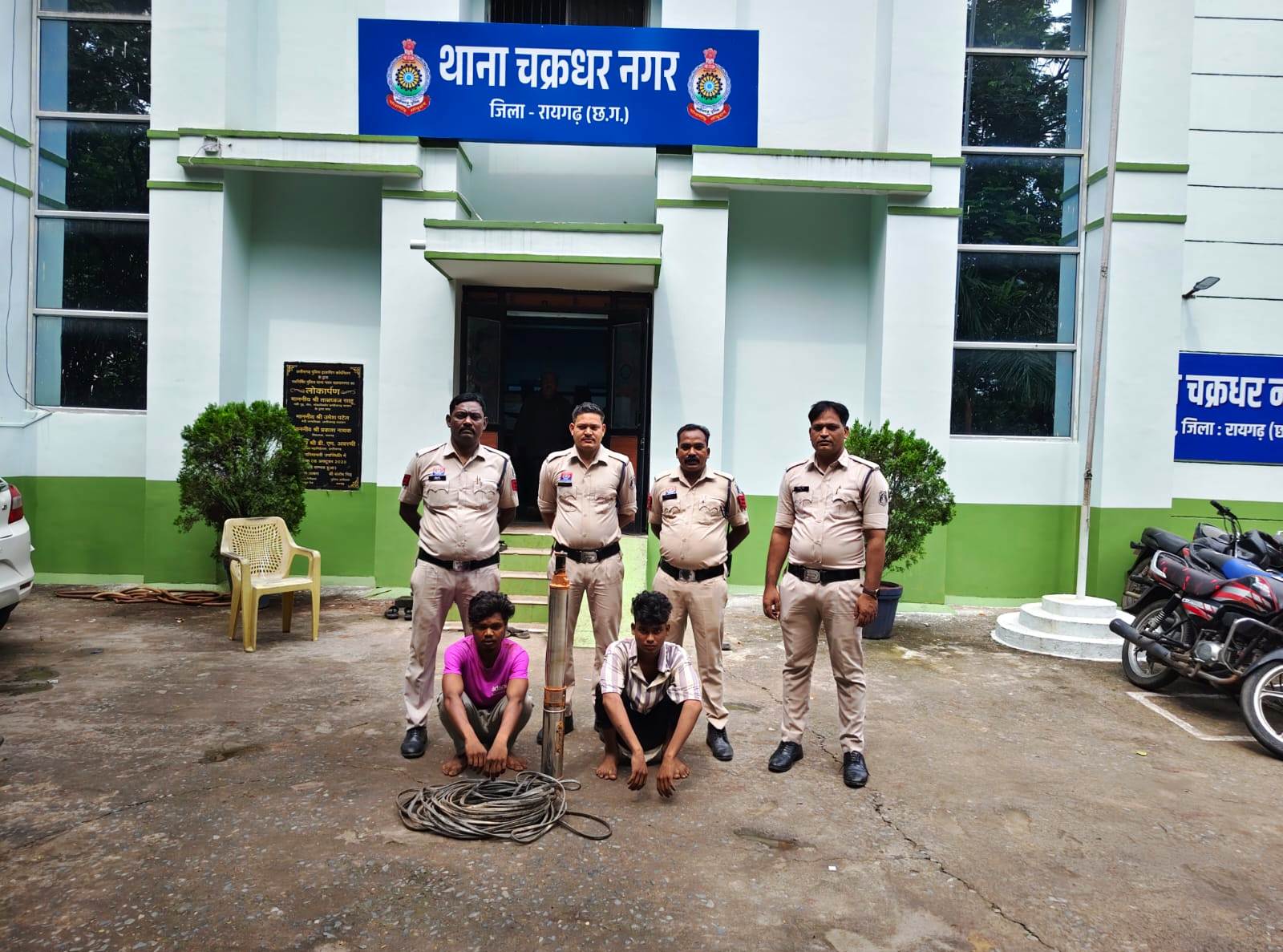 पोल्ट्री फार्म से बोर पंप चुराने वाले दो युवक चढ़े पुलिस के हत्थे, चक्रधरनगर पुलिस की त्वरित विवेचना से 24 घंटे में चोरी की वारदात का पर्दाफाश