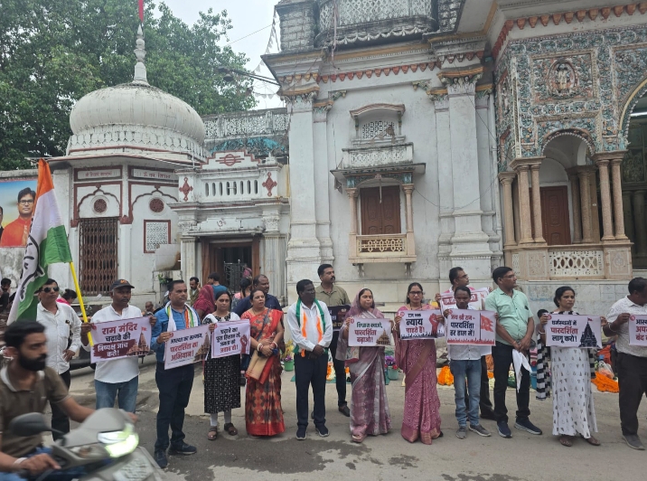 श्रीराम मंदिर चढ़ावा चोरी मामले का कांग्रेस ने किया विरोध प्रदर्शन 