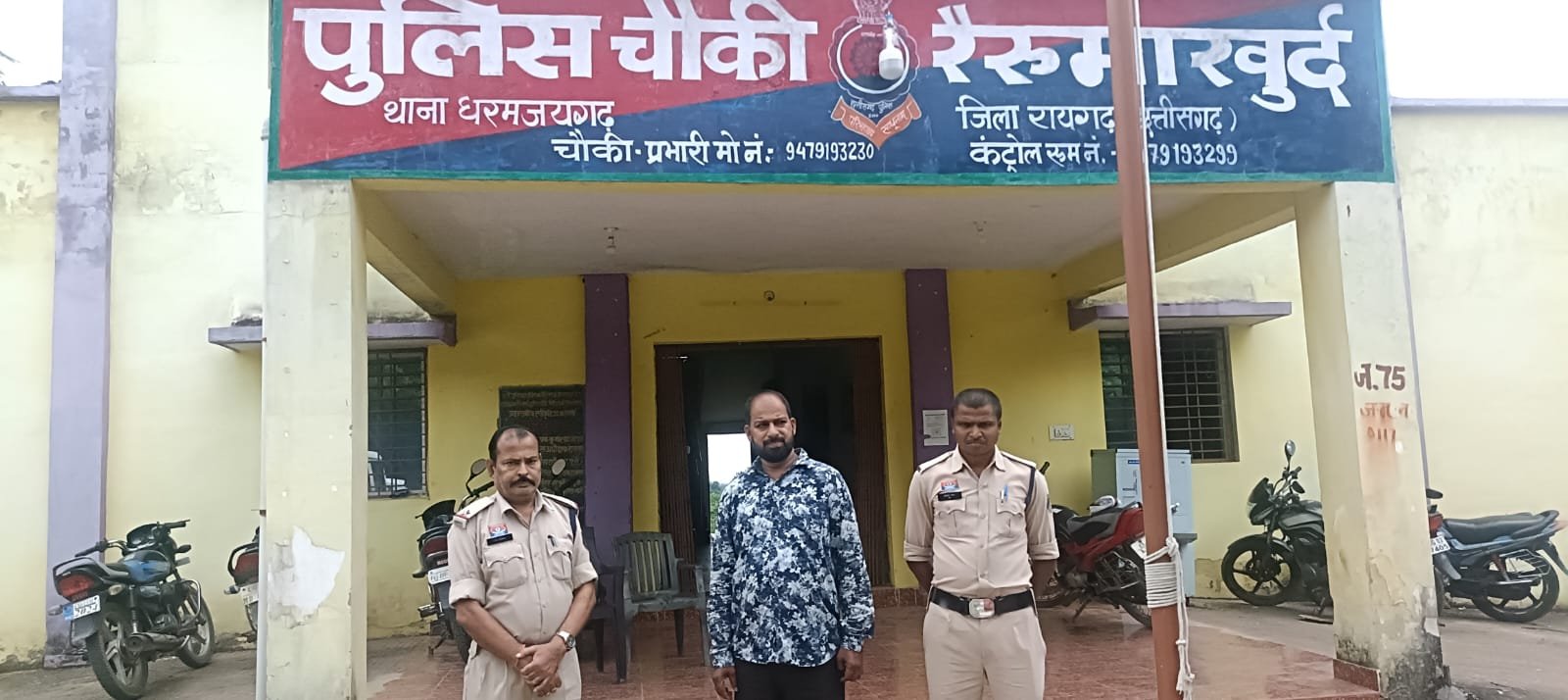 PDS खाद्यान्न गड़बड़ी मामले का फरार आरोपी शहनवाज खान गिरफ्तार  1,204 क्विंटल से अधिक चावल समेत ₹31.75 लाख का खाद्यान्न कमी मामले में रायगढ़ पुलिस की बड़ी कार्रवाई
