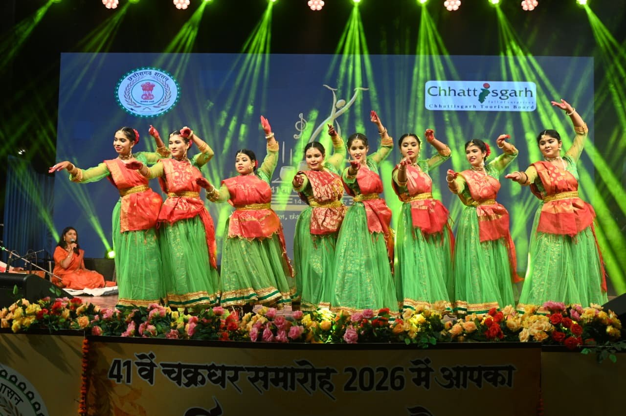चक्रधर समारोह की चौथी शाम रिदम कल्चरल सेंटर के कलाकारों ने बिखेरी शास्त्रीय नृत्य की छटा