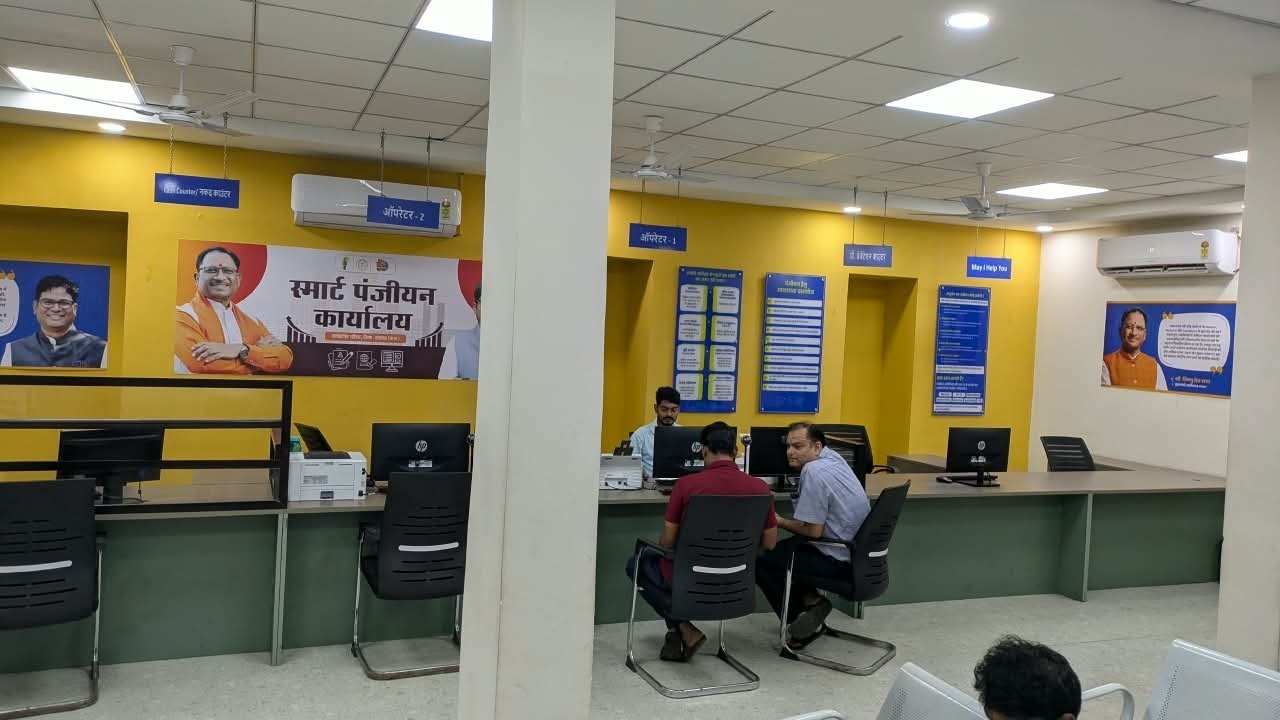 सेवा संकल्प अभियान: नागरिक सुविधा का मॉडल बना रायगढ़ का पंजीयन कार्यालय  हेल्प डेस्क से लेकर डिजिटल भुगतान तक, पूरी व्यवस्था हुई नागरिक-केंद्रित