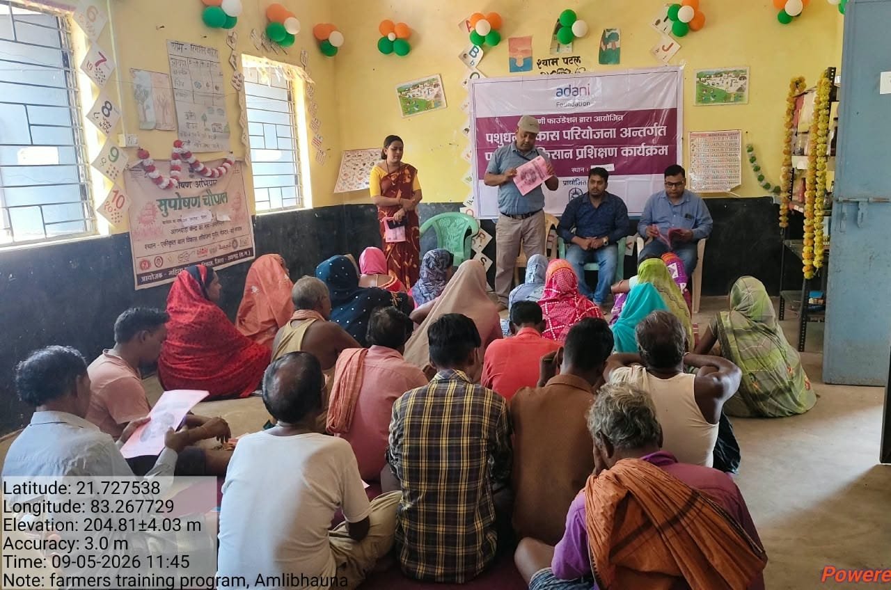 अदाणी फाउंडेशन ने 10 गांवों में दिया पशुधन स्वास्थ्य प्रबंधन प्रशिक्षण     274 किसानों को मिला सीधा लाभ,