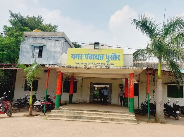 पुसौर —प्रशासनिक अनिर्णय और सियासी टकराव में फंसा पुसौर का विकास